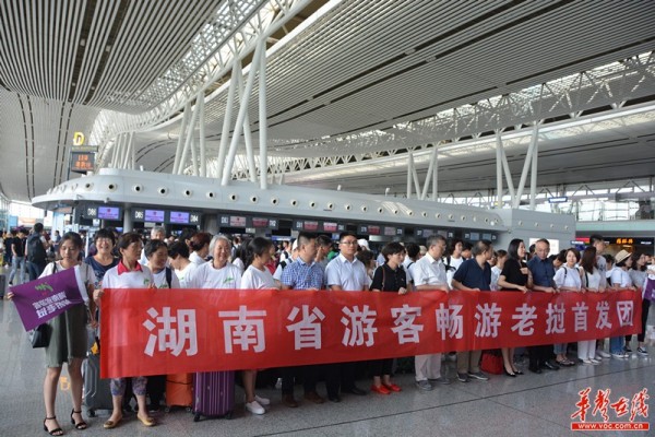 Hunan, Laos Boost Tourism Cooperation