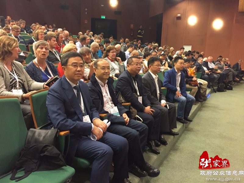 ZJJ delegation participated in the 8th UNESCO World Geopark Conference