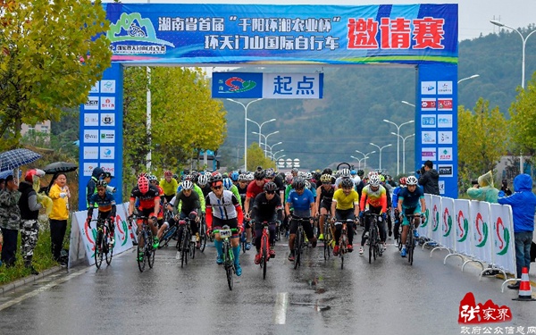 Tianmenshan International Bicycle Invitational Tournament was opened