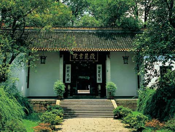 Changsha Yuelu Academy