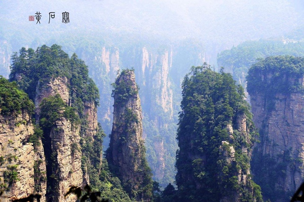 How do i go from Yichang to Zhangjiajie?