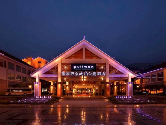 Wulingyuan Pullman International Hotel