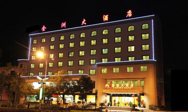 Zhangjiajie Jinzhou Hotel