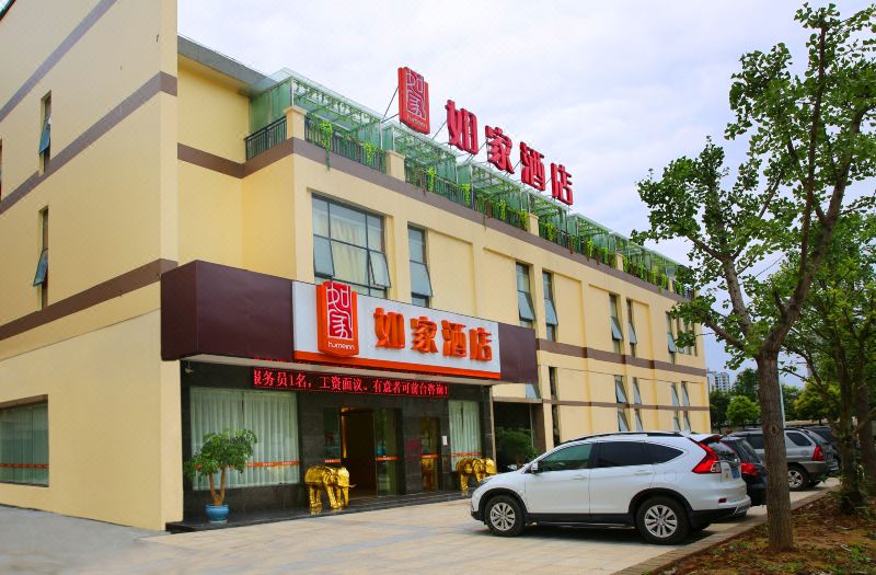 Zhangjiajie Railway Station Home Inn