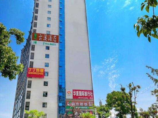 Zhangjiajie Yunxi Zen Hotel