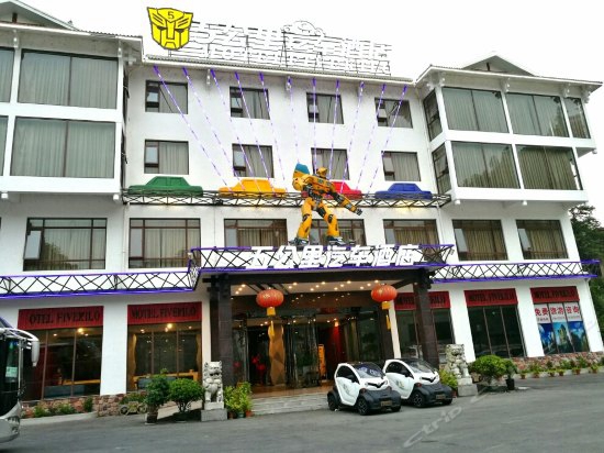 Wulingyuan Motel Five Kilo Hotel