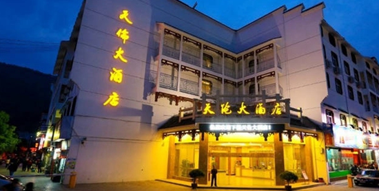 Wulingyuan Tianlun Hotel