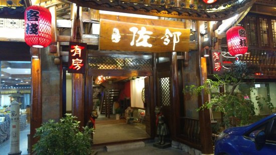 Wulingyuan Zuolin Inn