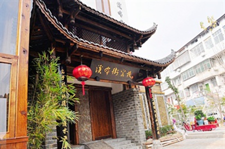 Wulingyuan Xibujie Inn