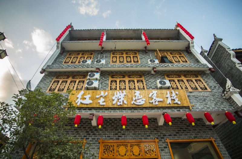 Tianzishan Pandora Inn