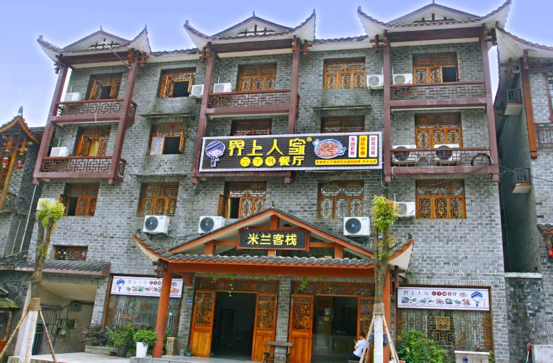 Tianzishan Milan Inn