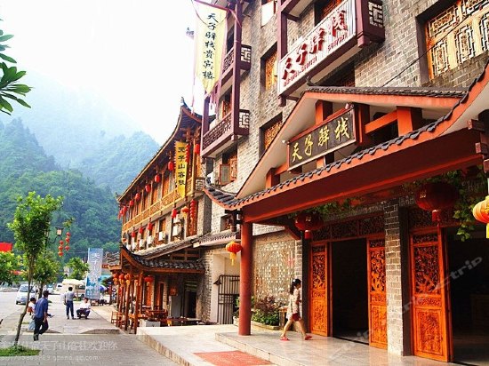 Tianzishan Inn