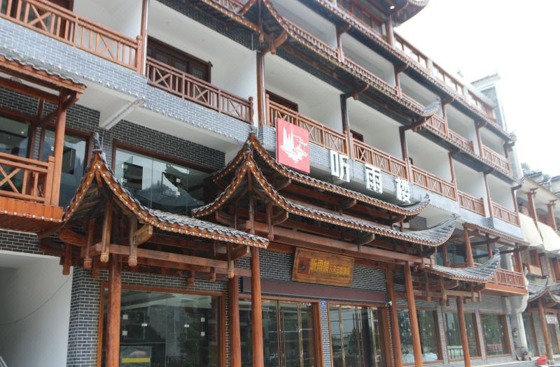 Tianzishan Tingyulou Hotel