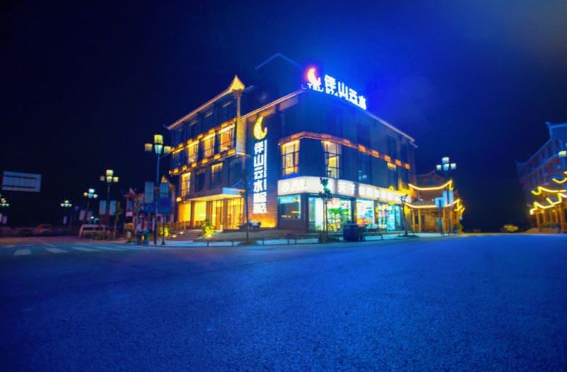 Tianzishan Banshanyunshui Boutique Hotel
