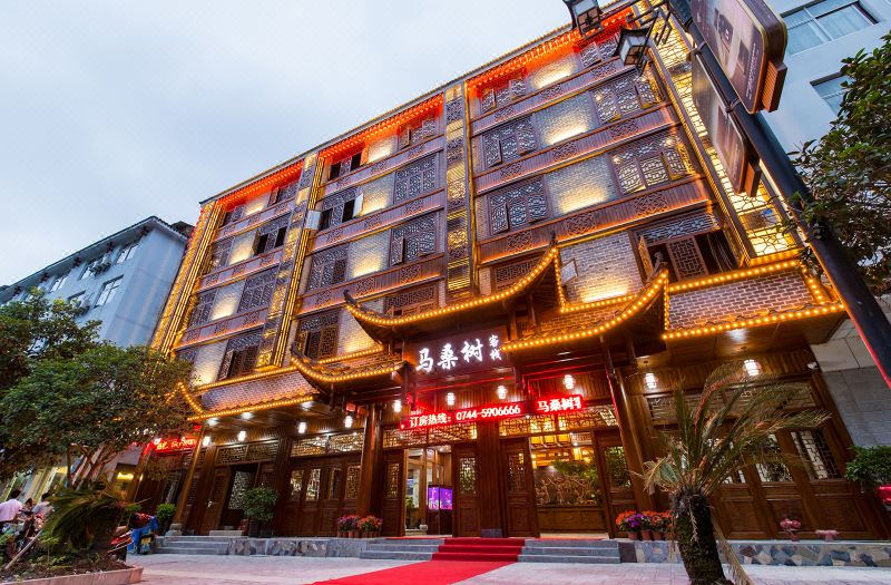 Wulingyuan Masangshu Boutique Inn