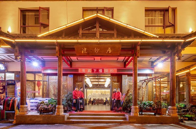 Wulingyuan Huanshaju Hotel