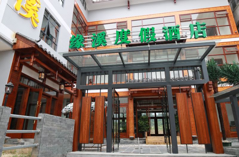 Wulingyuan Yuanxi Holiday Hotel