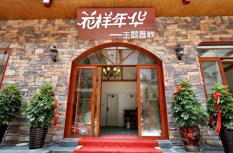 Wulingyuan Hua Yang Nian Hua Theme Inn
