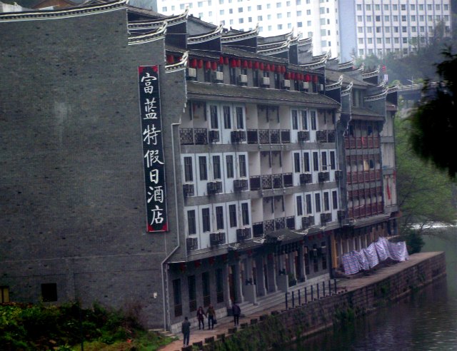 Fenghuang Fulante Holiday Hotel