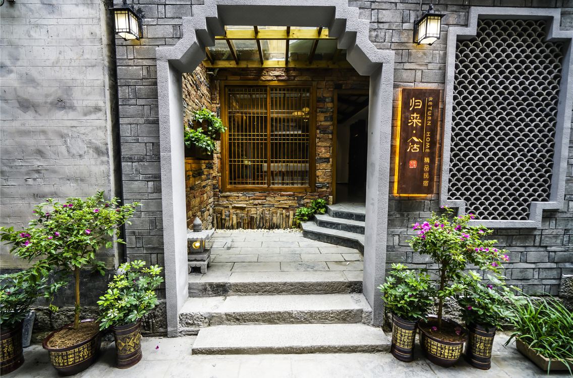 Fenghuang Return Home Boutique Hostel