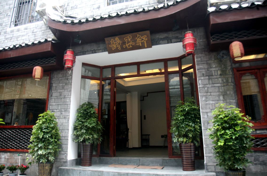 Fenghuang Jingmoxuan Boutique Hotel