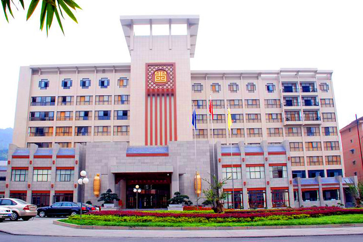 Jishou Xiangxi National Hotel