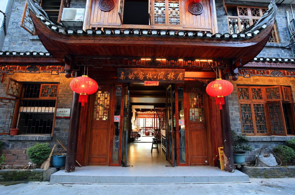 Fenghuang Fenglinju Hotel