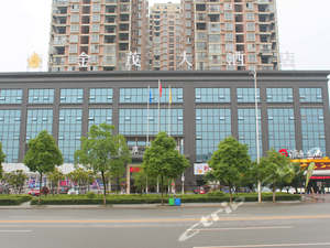 Huaihua Jinmao Hotel