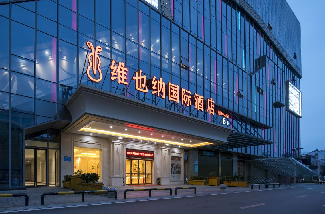 Xiangtan Vienna International Hotel 