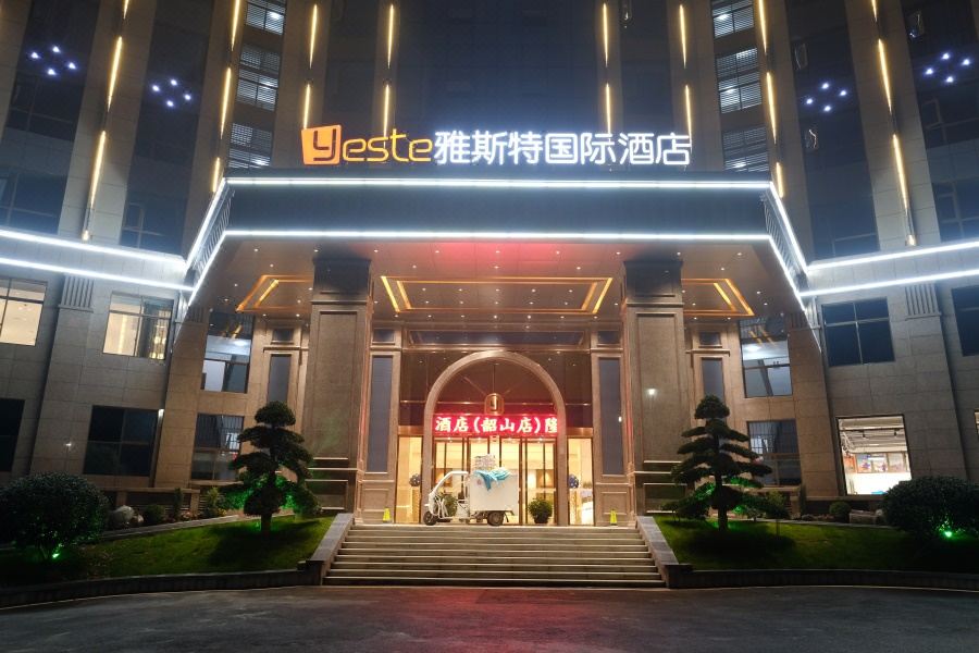 Shaoshan Yeste International Hotel