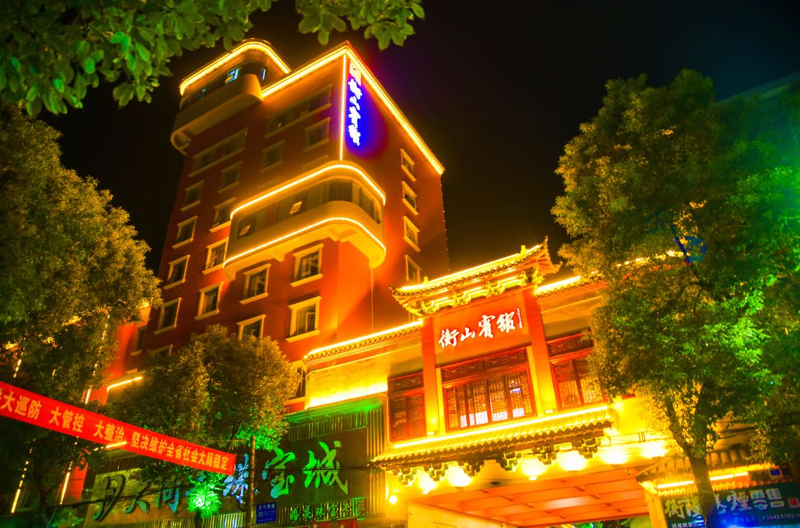 Hengshan Hotel