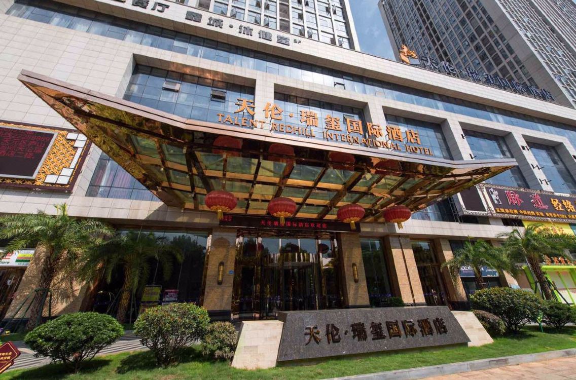 Zhuzhou Tianlun Ruixi International Hotel