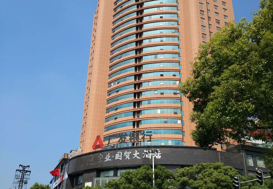 Yueyang Guomao Hotel