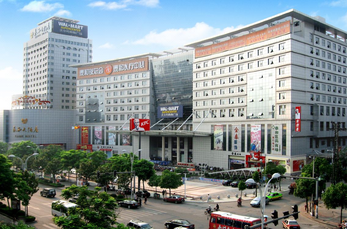 Yueyang Taihe Hotel