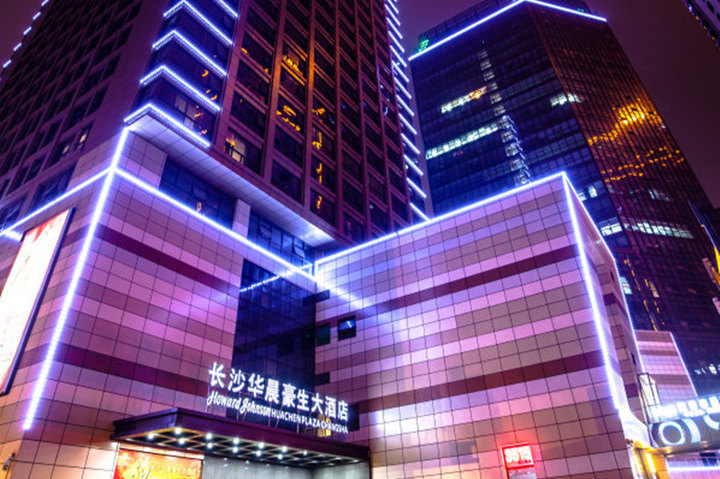 Changsha Howard Johnson Huachen Plaza