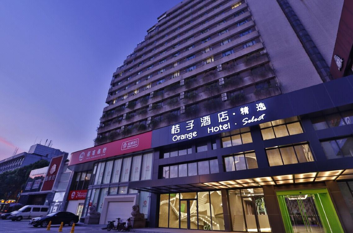 Changsha Wuyi Avenue Orange Hotel