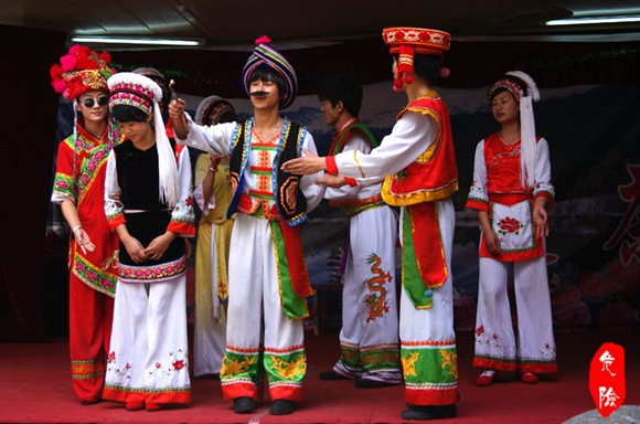 Bai Marriage Customs: Washing Friendly Face