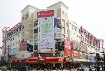Zhangjiajie Meini Supermarket