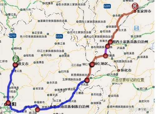 Zunyi to Beijing West，Train No. K509/K508