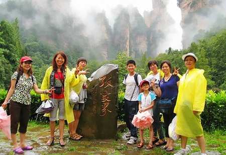 What should I bring with me when it rains up the mountain?