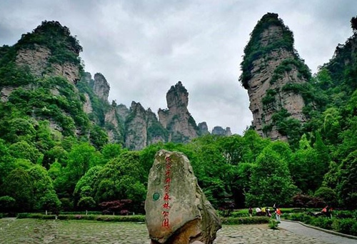 Visit Zhangjiajie national forest park，How much a pax?