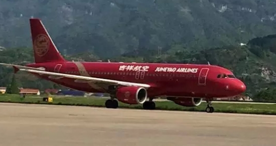 Zhangjiajie flight schedule(2019 April-Nov) Section 3