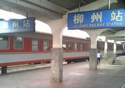 How about  the train No. from Guilin to Zhangjiajie