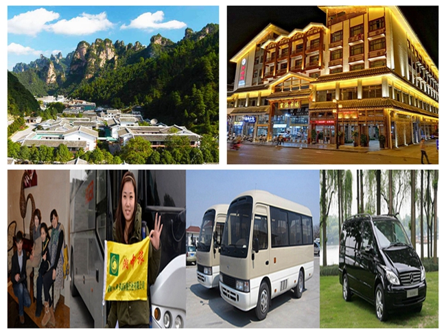 2024 ZHANGJIAJIE TOURISM ONE-STOP SERVICE