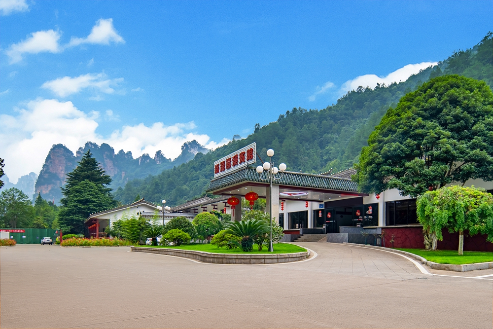 Hunan Pipaxi Hotel