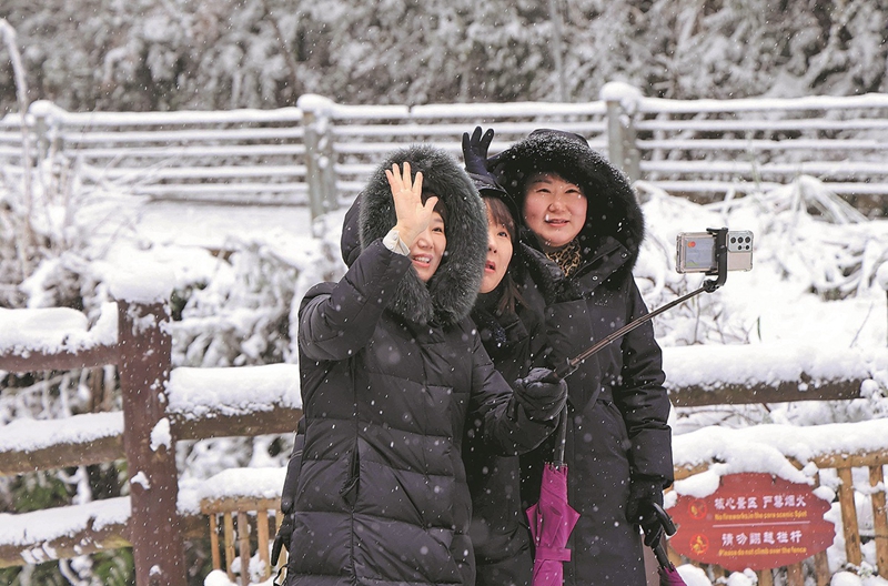 Zhangjiajie looks forward to rebound in South Korean tourist numbers