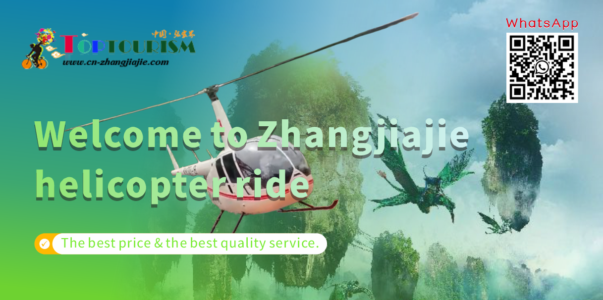 Zhangjiajie helicopter tour