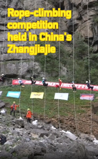 Rope-climbing Competition Held in Zhangjiajie