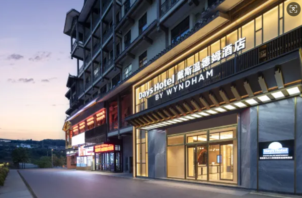 Days Hotel by Wyndham-Zhangjiajie 72 Qilou