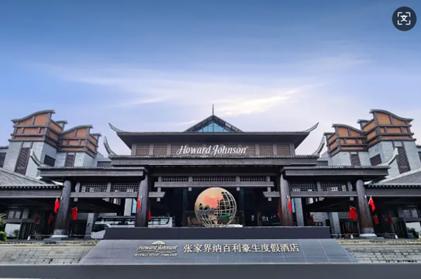 Howard Johnson Neodalle Resort Zhangjiajie